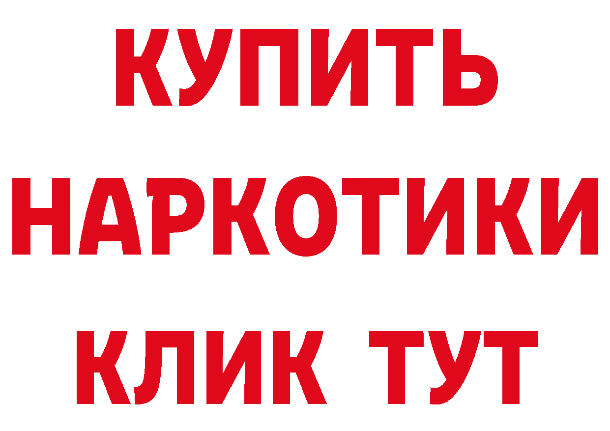 КЕТАМИН VHQ зеркало площадка mega Енисейск