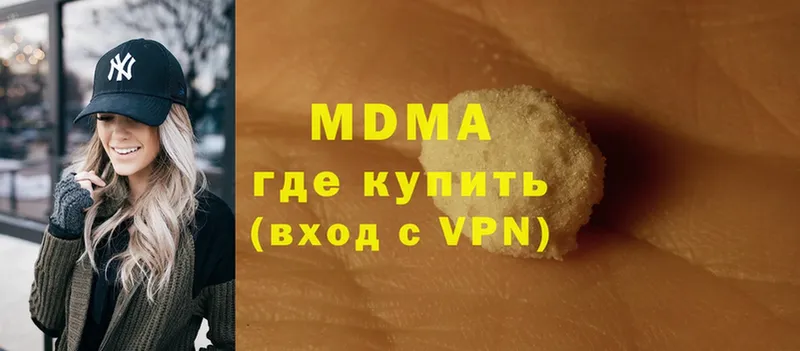 цена   Енисейск  MDMA кристаллы 